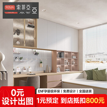 Sofia customized wardrobe, customized overall large wardrobe for small apartment, customized cloakroom, primary and secondary bedroom furniture, storage cabinets, customized gold