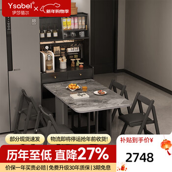 Isabel solid wood sideboard dining table integrated wall-high cabinet italian minimalist restaurant tea cabinet wine cabinet storage rack cabinet 0.87m sideboard + 1.5m table imported all solid wood + 8000w electric rail