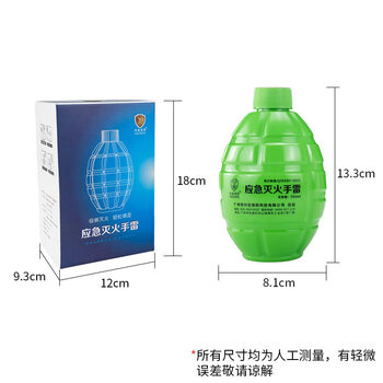 Fully automatic fire extinguisher, home car, kitchen device, self-exploding foam type flame-type fire extinguisher, fire extinguishing grenade upgrade, fire extinguishing grenade, automatic fire extinguishing