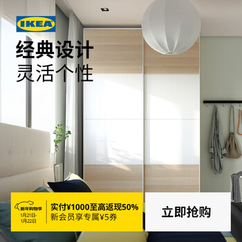 Ikea (ikea) pax mehamn wardrobe combination storage cabinet wardrobe bedroom home white light green double-sided wardrobe