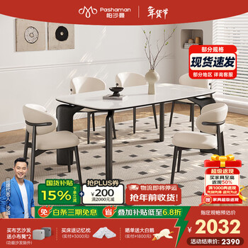 Pashaman full-back slate dining table and chairs, a complete set of home retro style folding retractable elephant legs solid wood rice table 6151y rubber wooden feet dining table + 4 chairs (6154y) 1.4 meters