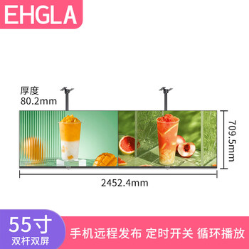 1+ wall hanging 32/43/50/55 inch narrow frame milk tea shop tv advertising machine catering burger billiards chain store high-definition highlight network commercial lcd menu wide 55 inch network version 2 units+double z official standard configuration unpack and power on before receiving the goods