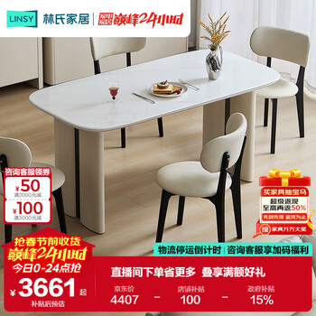 Lin's home thickened slate dining table light luxury high-end home square table muguang series yu2r