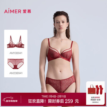 Aimer yanyu french thin cup lace sexy back bra big breast showing small set dy202566 cinnabar red 7na 80b m 165 (110kg-130kg)