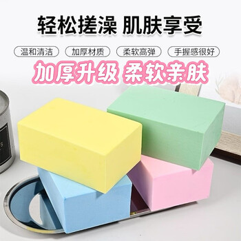 Fantasy thickened and high-density bath sponge, strong mud and dust bathing baby, baby, lady, back-free bath towel, thickened and high-density bath sponge, 1 pack, blue