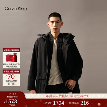 Calvin klein sports windproof and waterproof autumn and winter men's outdoor ck hiking and camping three-in-one removable liner assault jacket bae-space black xl