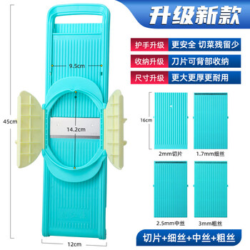 He jiagong grater commercial edition potato shreds and slicing multifunctional ginger chopping grater large and thickened model - coarse + fine + medium + slices + hand guard