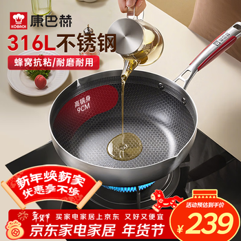 Konbach fifth generation petty bourgeoisie wok non-stick 316l stainless steel double-sided honeycomb flat bottom wok with less oil smoke fifth generation petty bourgeoisie wok 3-5 people 28cm