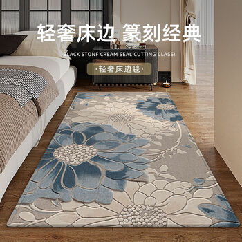 Fantasy bedside rug room carpet washable and wipeable floor mat bedside blanket long shenghua+long 60 160 environmentally friendly and no odor