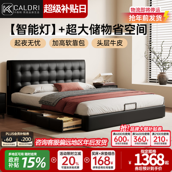 Kaderi waffle bed minimalist leather bed master bedroom large bed simple modern storage double bed black thin headboard beech rib frame victory series single bed air pressure belt three drawers 1800mm*2000mm