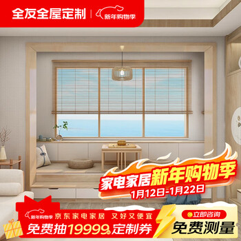 Quanyou whole house customized tatami bed sunroom bay window small table bedroom bed wardrobe integrated customized balcony bed platform customized earnest money, please contact customer service for details