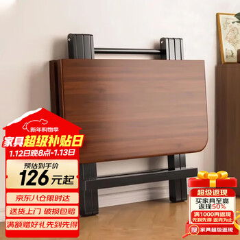 Jingcai dining table folding table home dining table outdoor table mahjong table computer table square table jdz17 walnut color 80cm