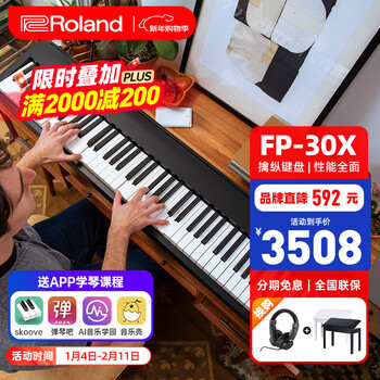 Roland electric piano fp30x heavy hammer portable electronic piano for adults, children and beginners entry-level smart grade examination piano fp-30x black official standard