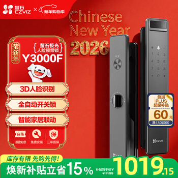 Ezviz y3000f aurora face lock extreme gray 3d face recognition no fingerprints needed home fully automatic intelligent password lock c-level lock cylinder anti-theft electronic lock