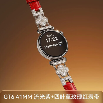 Huawei black swan customized huawei watch watch gt6 smart watch black swan sports watch women's huawei genuine smart bluetooth watch girls' watch huawei gt6 41mm streamer purple + four-leaf clover rose red strap