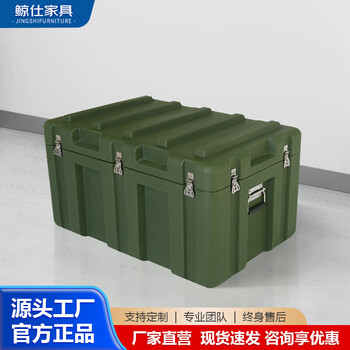 Jingshi trolley box rotational box supplies box precision instrument box airdrop box green emergency rescue equipment box wheeled rotational molded box small 600*500*420mm