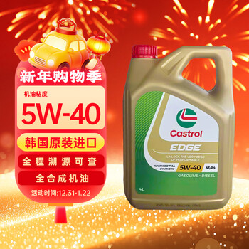 Castrol fully synthetic gasoline engine oil edge extreme protection sp/a3/b4 5w-40 4l imported