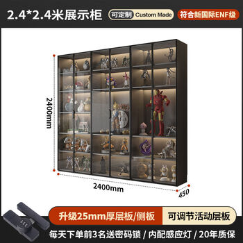 Fantasy display cabinet with door model bookcase cabinet living room side cabinet cabinet 2.4x2.4m display cabinet upgraded and thickened