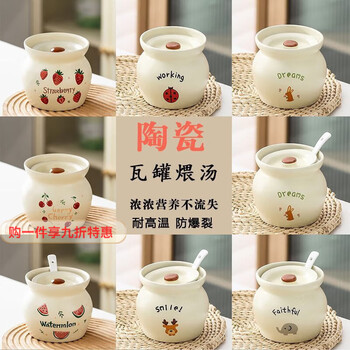 Detif ceramic crock pot simmering soup jiangxi shaxian soup stew pot household ceramic stew pot with lid water-proof stew pot soup small stew pot cream crock pot stew pot - strawberry