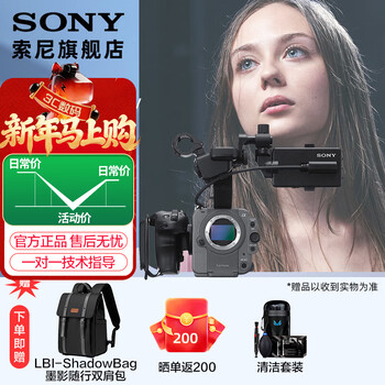 Sony (sony) ilme-fx6v high-definition digital camera 4k full-frame movie camera portable professional live broadcast fx6 stand-alone