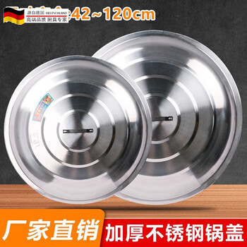 Tuojin rural old-fashioned earth stove large iron pot special large size pot cover handle cap firewood stove household cast iron pot extra large 44cm