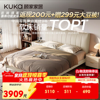 Kuka piano key cream style double bed ds8153b moonlight white 1.5 meter high legs + single pocket spring latex mat