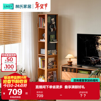 Lin's home entrance rotating full-length mirror full-body fitting hole board bookshelf bookcase floor-standing home turning wall qa1i yage series