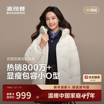 Bosideng 25th winter down jacket women's casual thickened hooded gift new year red jacket shopping mall same style