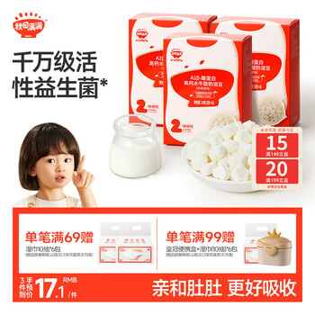 Akita manman high calcium buffalo yogurt melted soy milk flavor original a2 - casein no added white sugar children's snacks 18g