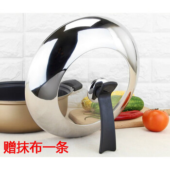 Tuojin stainless steel pot lid, universal visual stainless steel combination lid, tempered glass lid, steamer and wok lid, 34cm plus rag, can stand