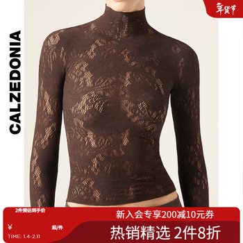 Calzedonia kaze italian socks 26 spring new female sexy floral fishnet lace long-sleeved top modc2225 brown-228 xs /s