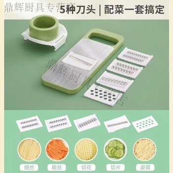 Tuojin multifunctional quick cutting artifact stainless steel kitchen supplies slicer grater potato shreds grater grater upgraded 304 stainless steel 5 knives + hand guard