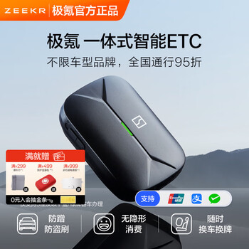 Jikrypton smart cardless etc processing equipment, 95% off for high-speed access, nationwide, switchable and rechargeable jikrypton 9x universal type - supports android and apple systems