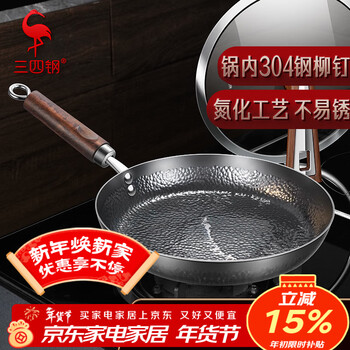 Sansi steel rust-resistant zhangqiu pan iron pan uncoated frying pan wok fried egg gas stove 28cm 36811