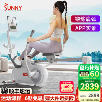 Sunny american sculls rowing machine home magnetically controlled foldable rowing machine indoor sports fitness equipment rowing machine elegant white 16 levels of resistance | shoulder training | self-installation