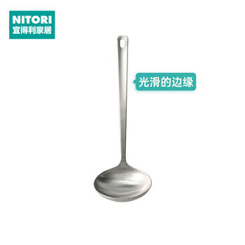 Nitori home kitchen tools all stainless steel long handled spoon/colander/manual egg beater spoon large