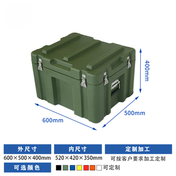 Aosheng yimei rotomolding box trolley box battle supplies box outdoor equipment box equipment box airdrop box rescue material transport box