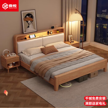 Zuoyue nordic solid wood bed double bed 1.5x2 meters master bedroom king bed log style soft package storage bed with night light zy-2405