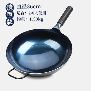 Tuojin zhangqiu traditional handmade iron wok cooking pot home official flagship store old-fashioned wok non-stick pan special for gas stove anti-scalding single pot with ears 36cm