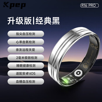 Kpep medical flagship blood oxygen heart rate body temperature blood pressure sleep monitoring remote control photography gestures page turning somatosensory games men and women couple sports ultra-thin health smart ring