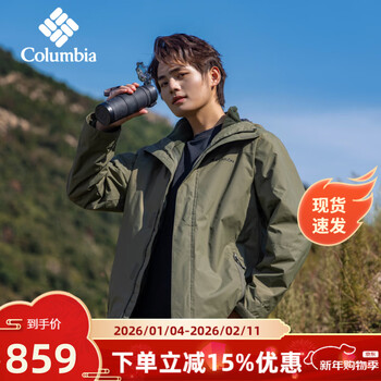 Columbia three-in-one men's jacket 25 autumn new outdoor casual sports top fashionable mountaineering jacket comfortable jacket for men 397 xl