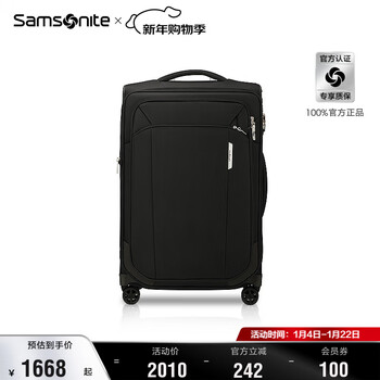 Samsonite password luggage lightweight silent trolley case durable leather case large capacity storage can boarding suitcase gift kj3 black 20 inch
