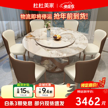 Dudu meijia modern simple dining table and chair combination slate round dining table large and small apartment dining table round table wz-r86#