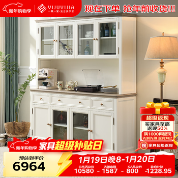 An american white all-solid wood four-door sideboard high cabinet integrated wine cabinet living room wall storage cabinet tea cabinet furniture custard white + khaki gray color sideboard with dining rack
