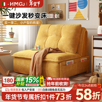Mikongjiang milan electric sofa bed folding small apartment dual-use all-in-one living room and study telescopic dual-use 2025 new style 1.0 meters breathable cotton and linen powder-free sponge style