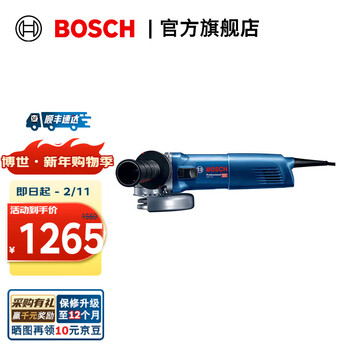 Bosch (bosch) gws 14-150 ci heavy-duty angle grinder official standard