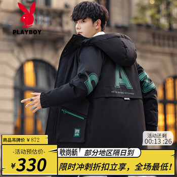 Playboy down jacket men's medium long jacket winter thickened warm teenage men's 6170 black green thickened m