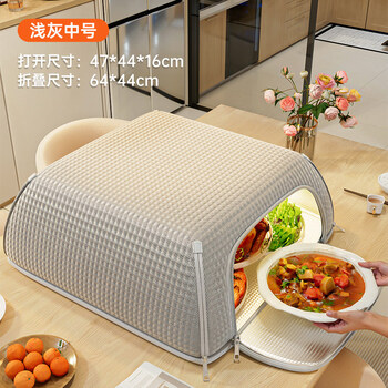 Tuojin japan imported quality insulated vegetable cover 2024 new winter leftover food cover artifact dining table cover leftover vegetable cover light gray medium size can hold 5-6 dishes