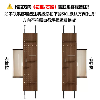 Yusenyi best wood rabbit baby bunny hidden hole board invisible dressing mirror free of punching shelf wardrobe (mirror push-pull left and right) consult customer service for notes