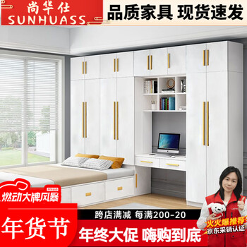 Shanghuashi tatami bed and cabinet integrated nordic light luxury combination bed multi-functional wardrobe bed small apartment bookcase integrated wardrobe bed light luxury white tatami + standing cabinet + top cabinet 1200mm*2000mm